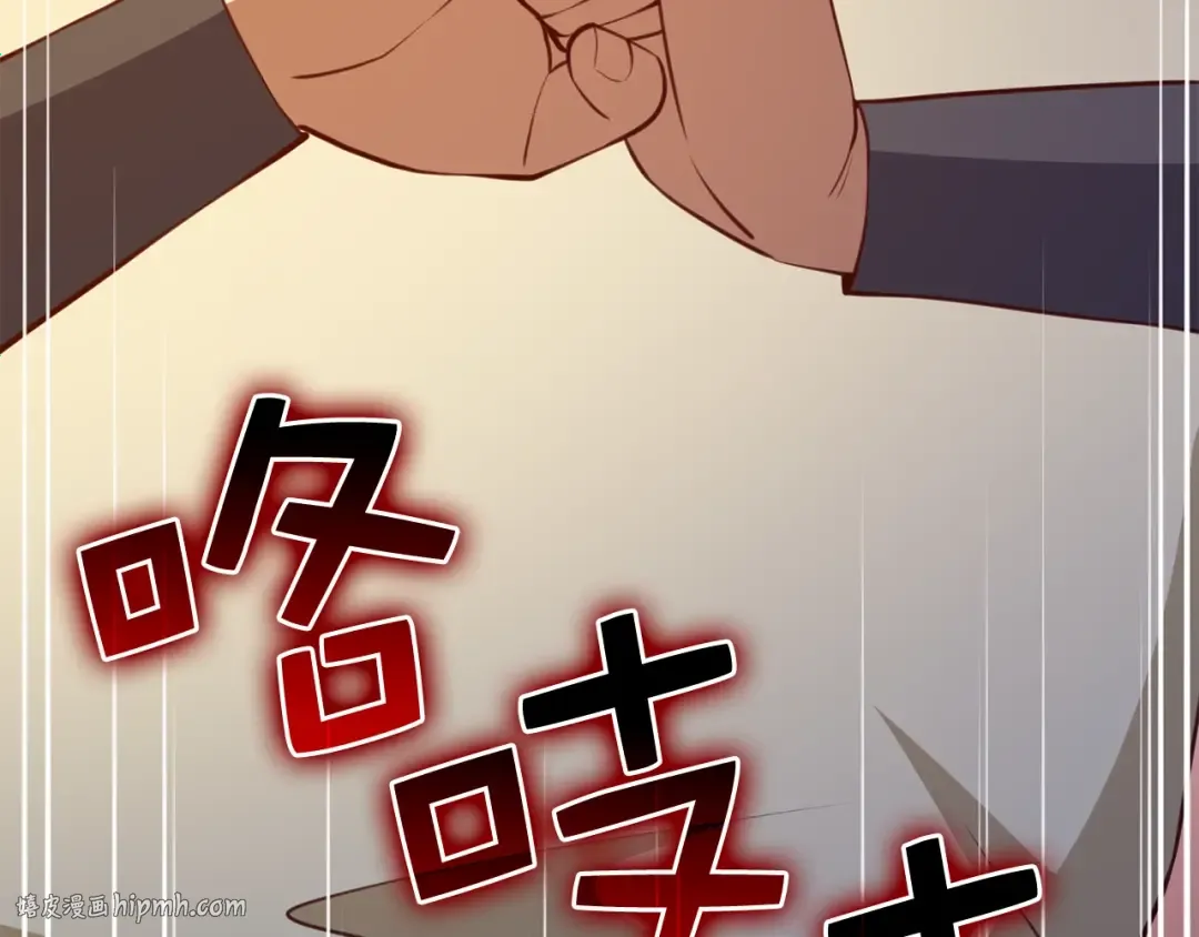第82话 上场 第184页
