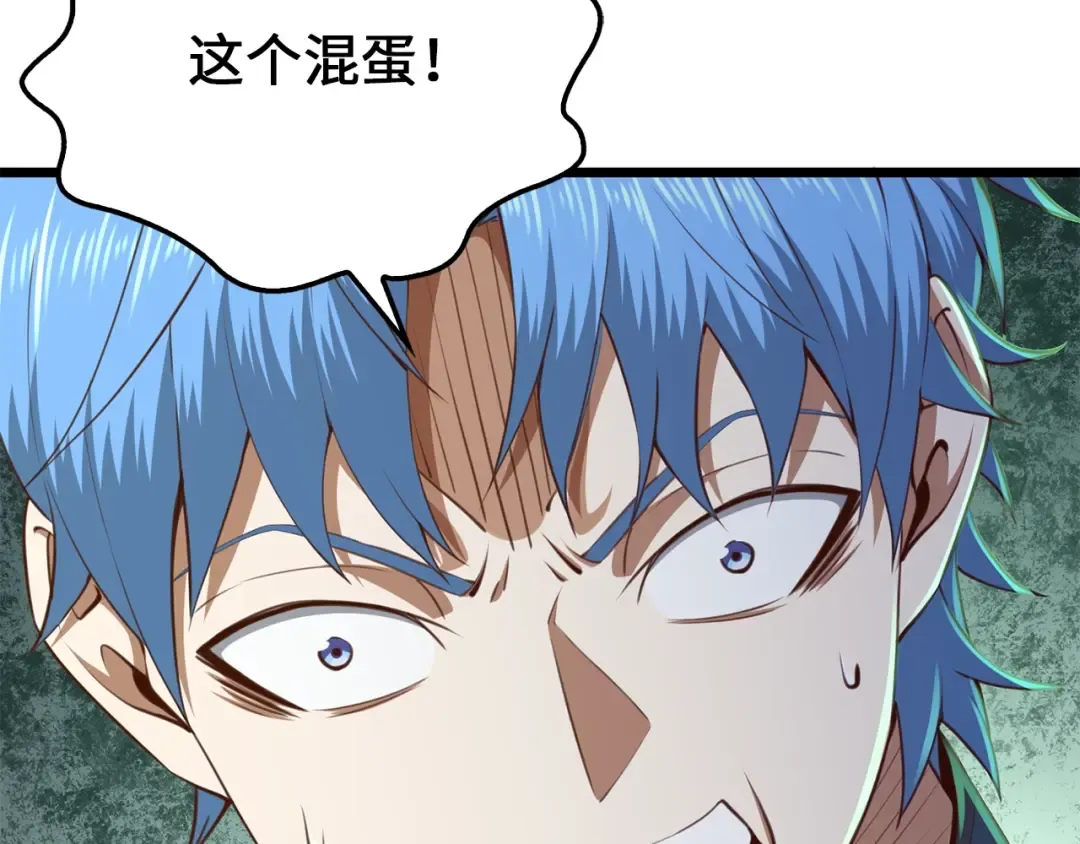 第82话 上场 第186页