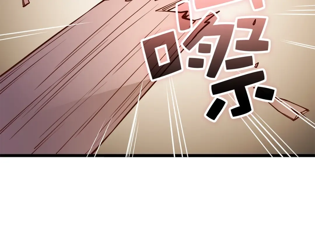 第83话 艾伦，接招吧 第7页