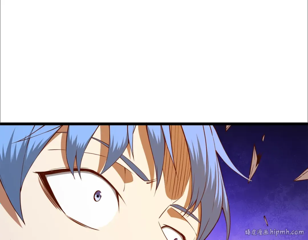 第83话 艾伦，接招吧 第8页