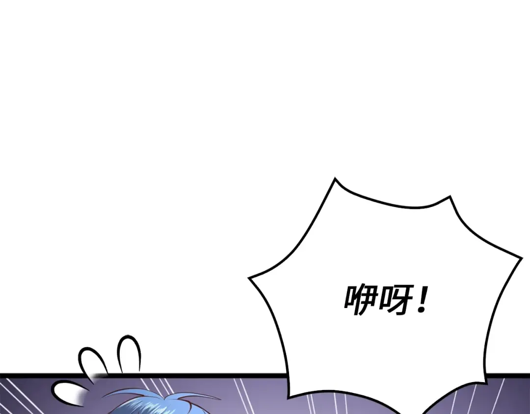 第83话 艾伦，接招吧 第15页