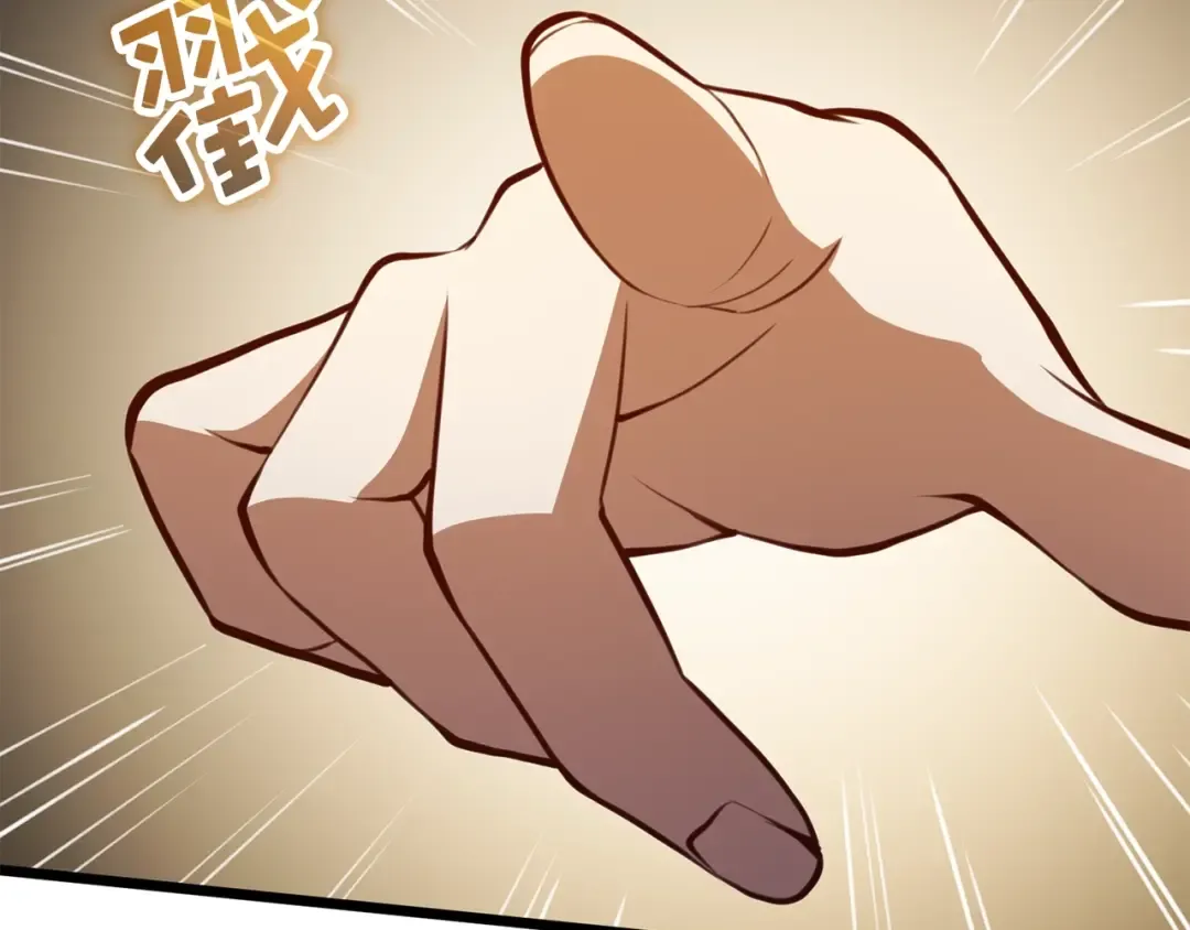 第83话 艾伦，接招吧 第18页
