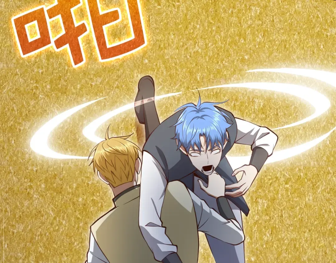 第83话 艾伦，接招吧 第20页