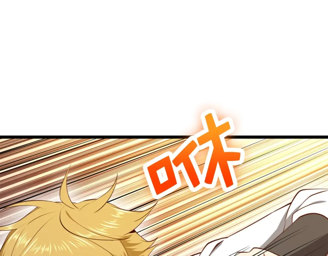 第83话 艾伦，接招吧 第29页