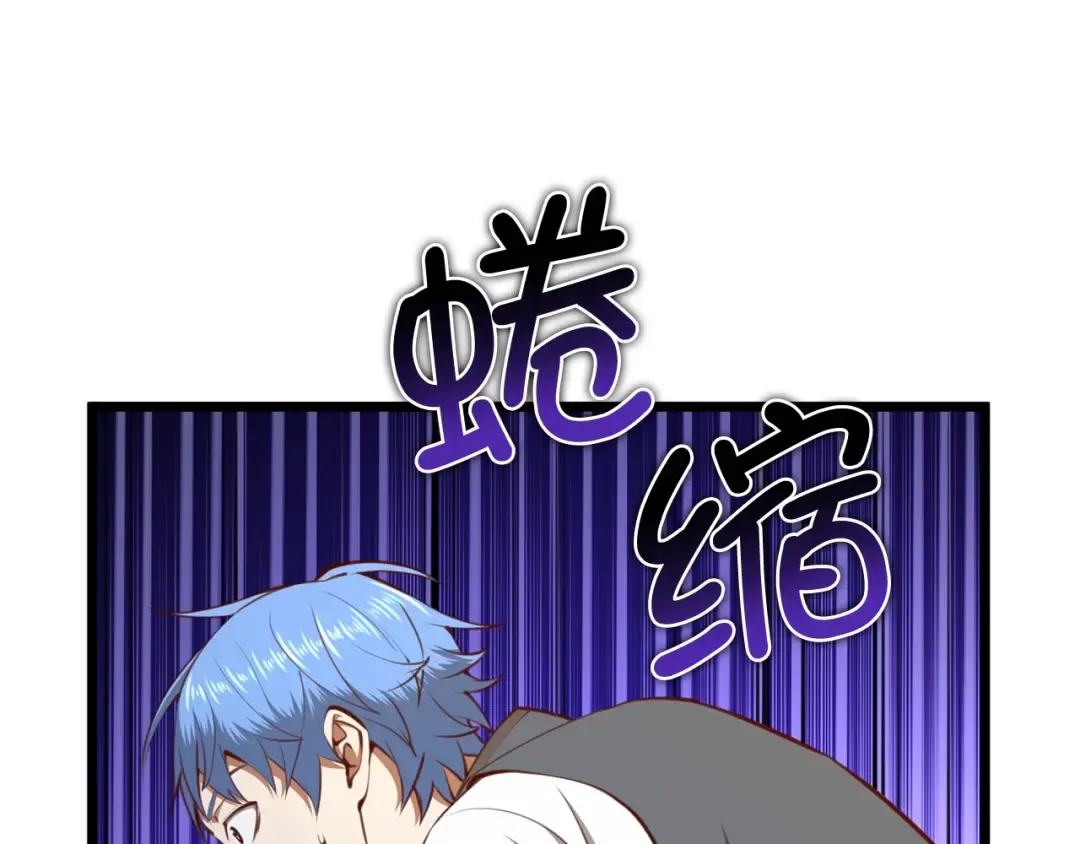 第83话 艾伦，接招吧 第34页