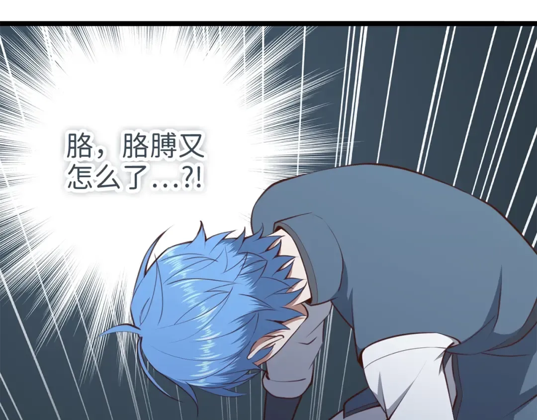 第83话 艾伦，接招吧 第37页