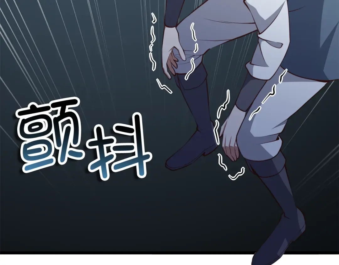 第83话 艾伦，接招吧 第38页