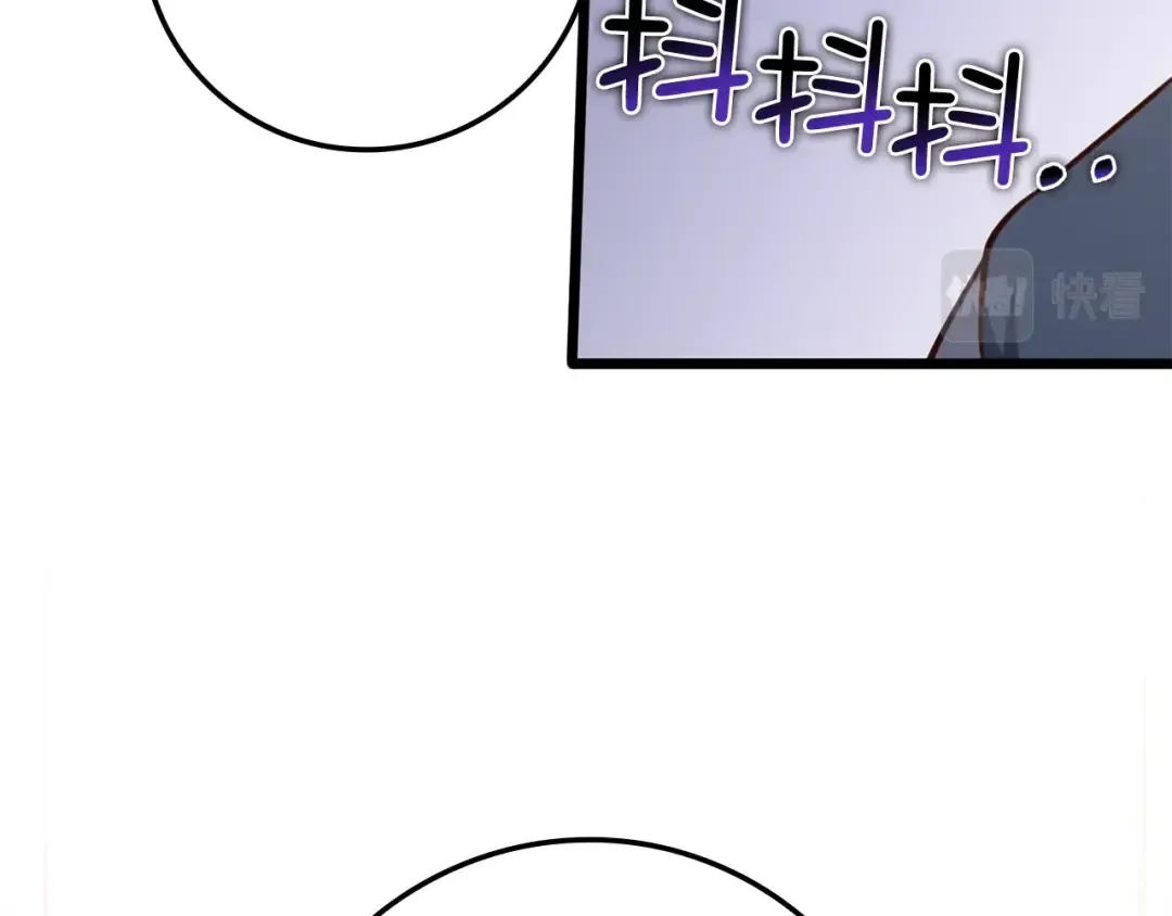 第83话 艾伦，接招吧 第45页