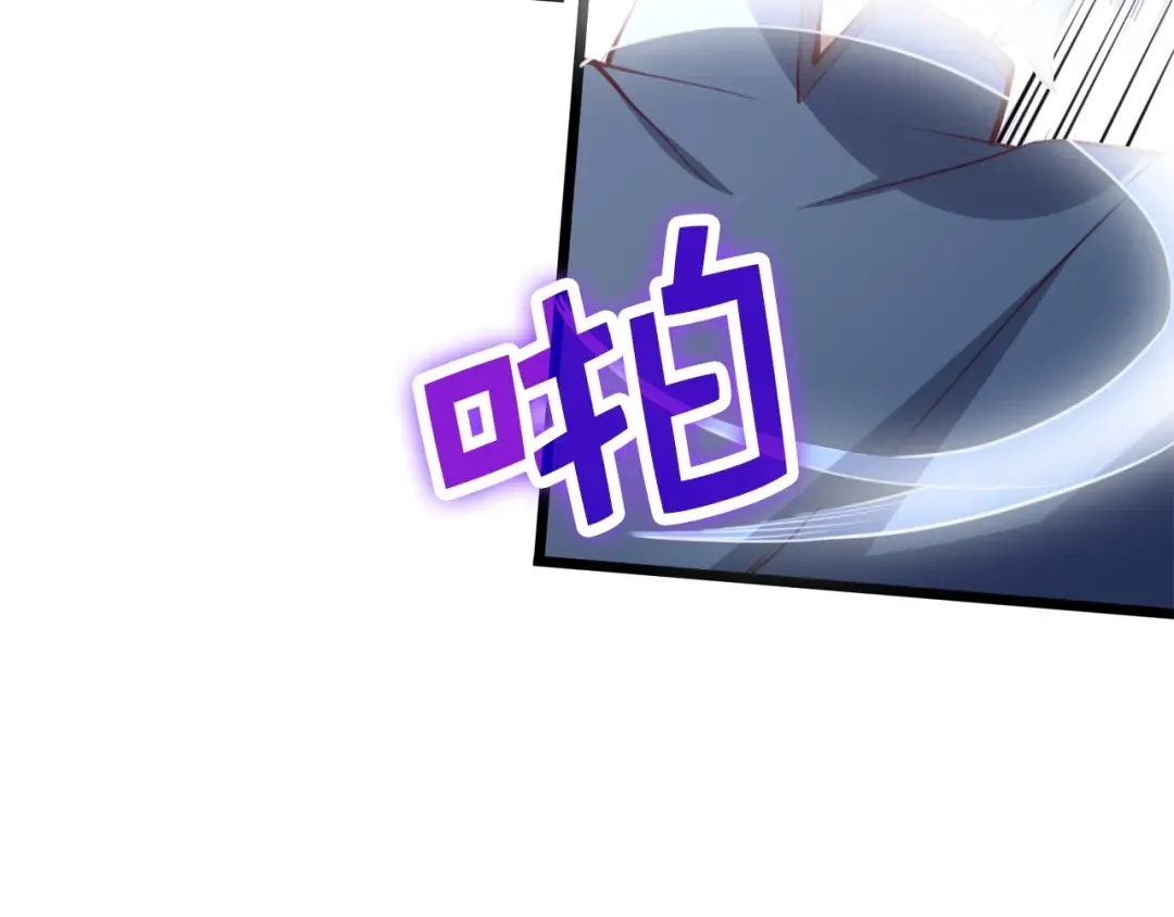 第83话 艾伦，接招吧 第54页