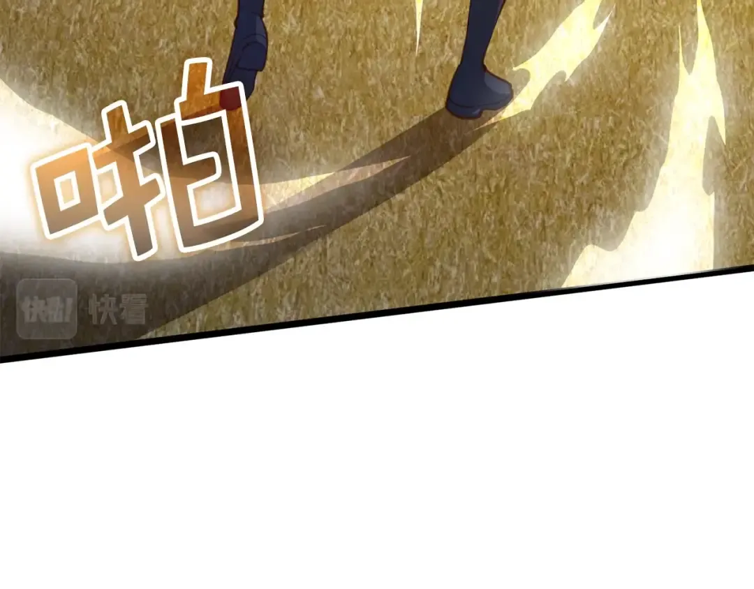 第83话 艾伦，接招吧 第58页