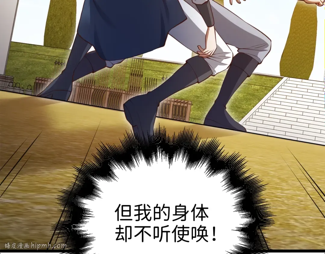 第83话 艾伦，接招吧 第64页