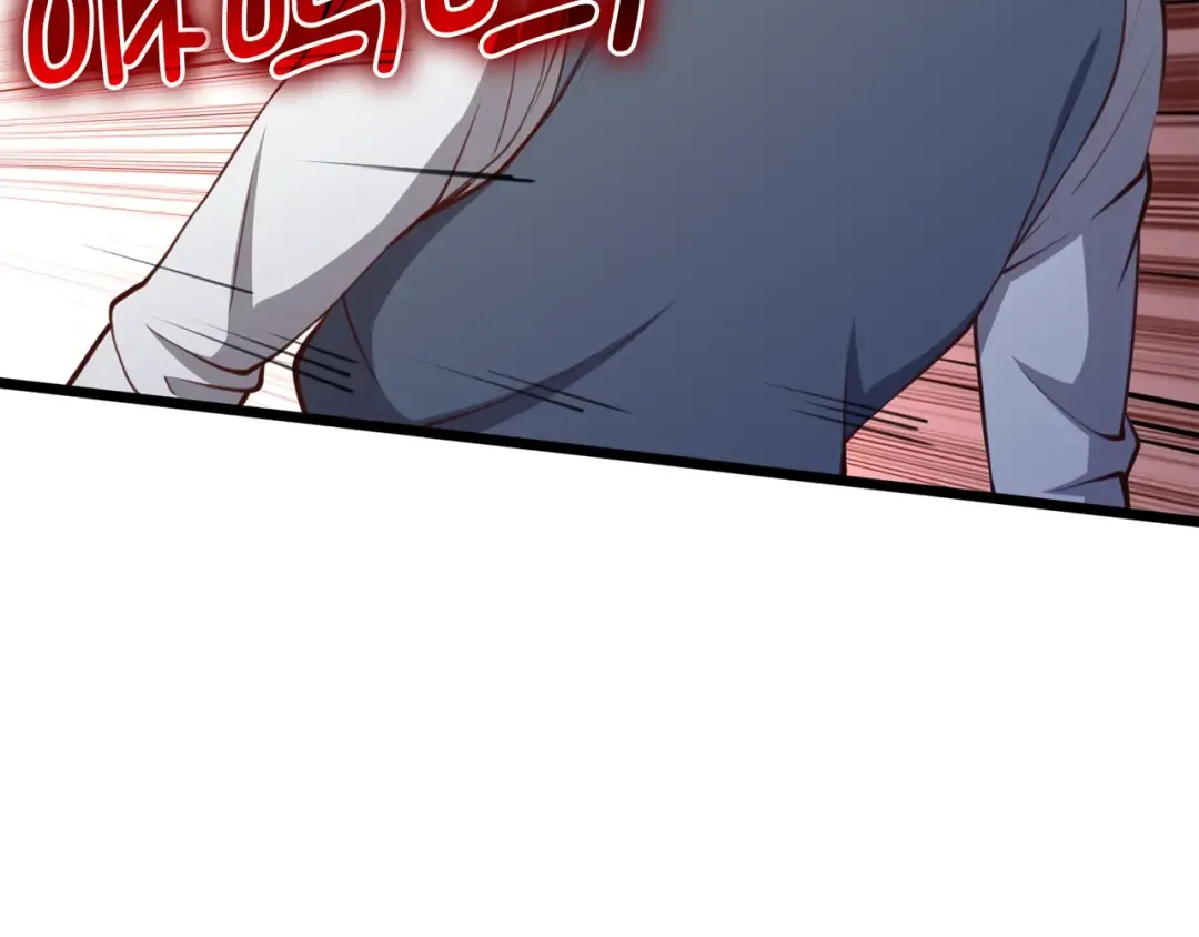 第83话 艾伦，接招吧 第70页