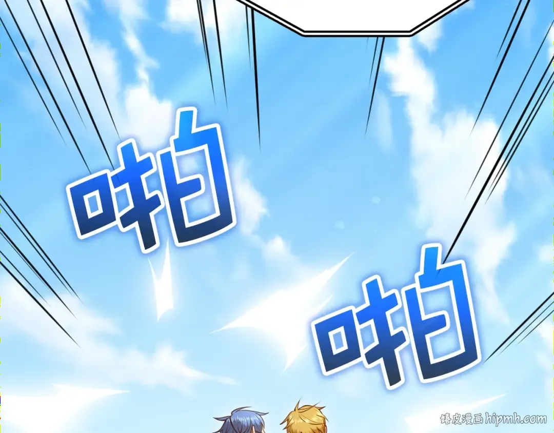 第83话 艾伦，接招吧 第72页