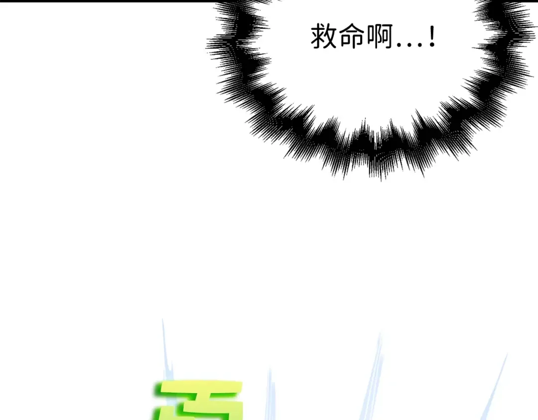 第83话 艾伦，接招吧 第77页