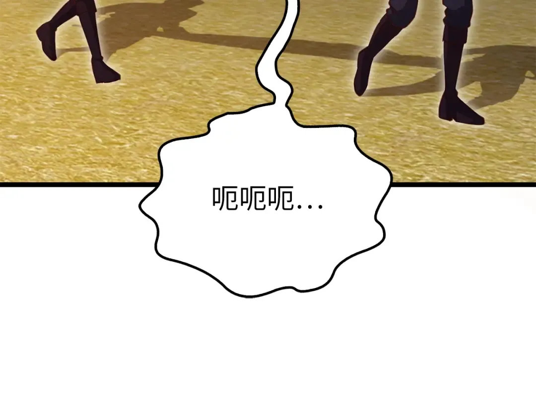 第83话 艾伦，接招吧 第85页