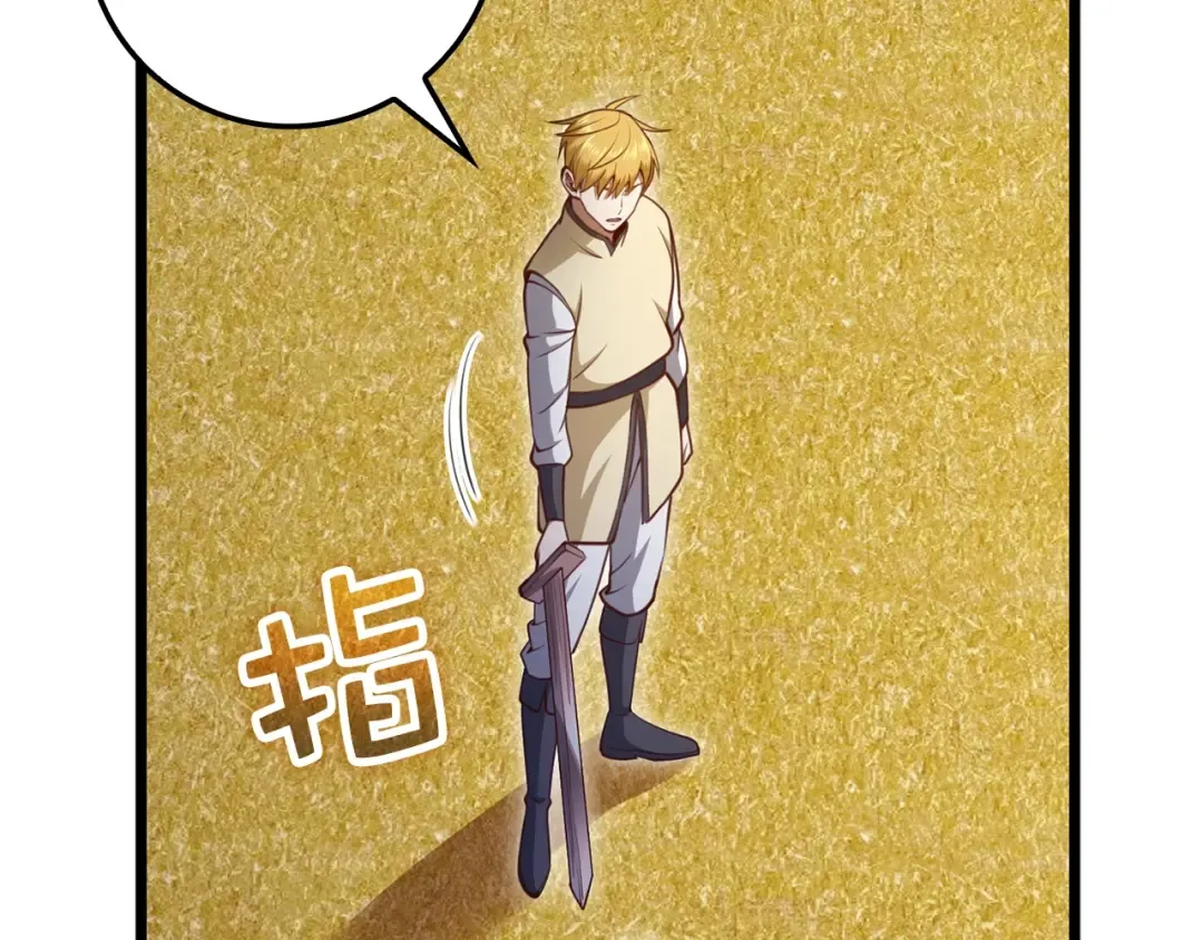 第83话 艾伦，接招吧 第106页
