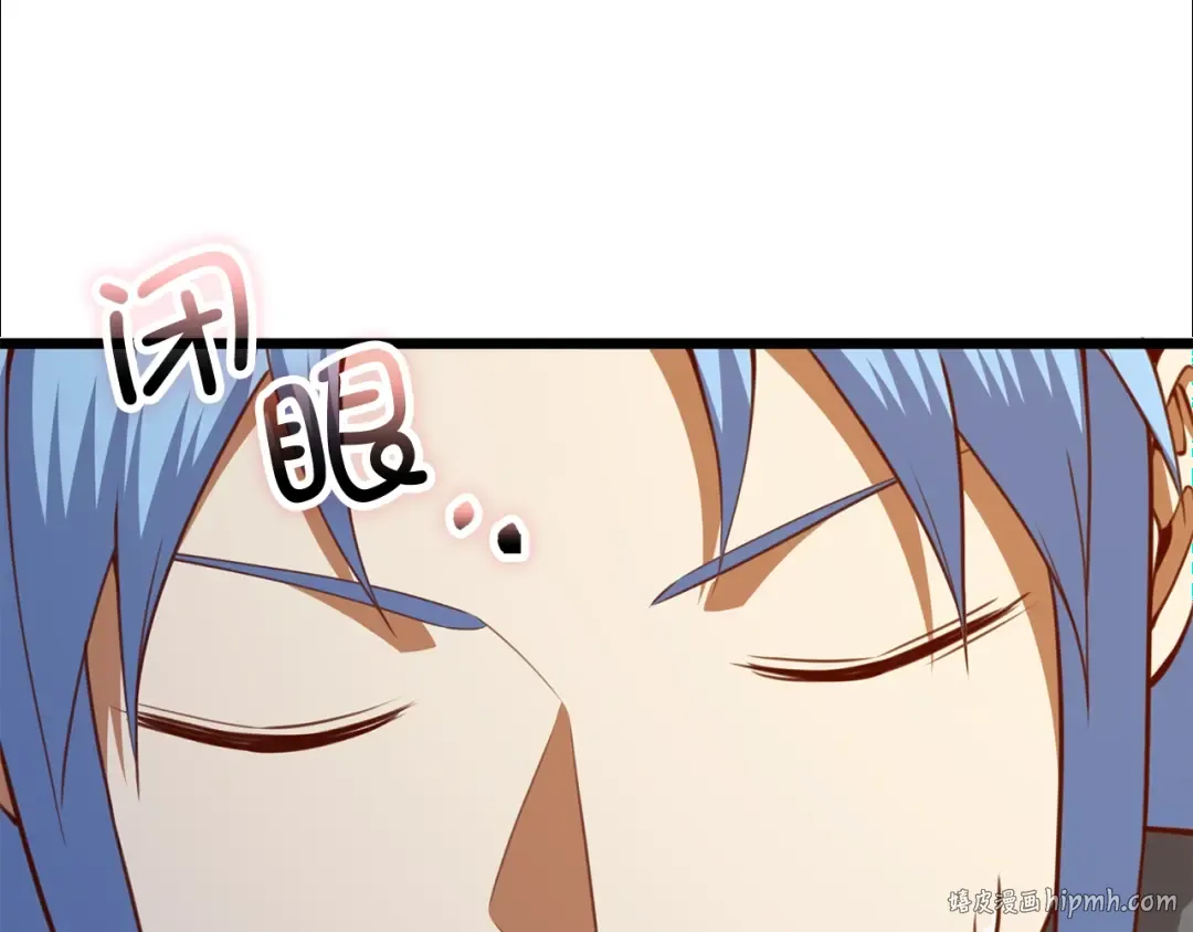 第83话 艾伦，接招吧 第112页