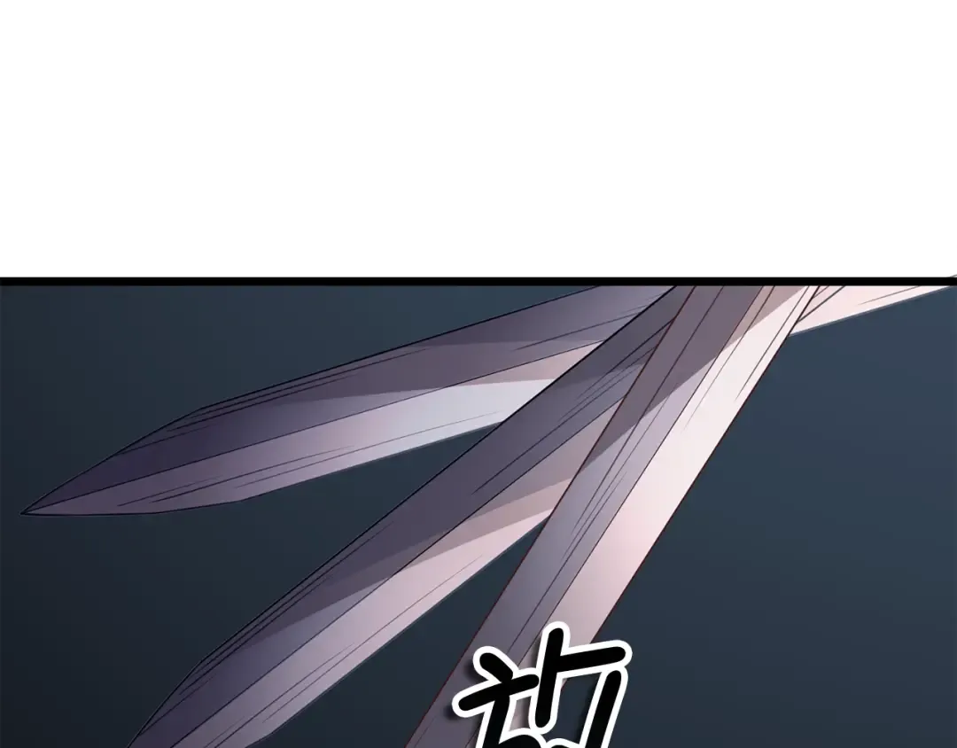 第83话 艾伦，接招吧 第119页