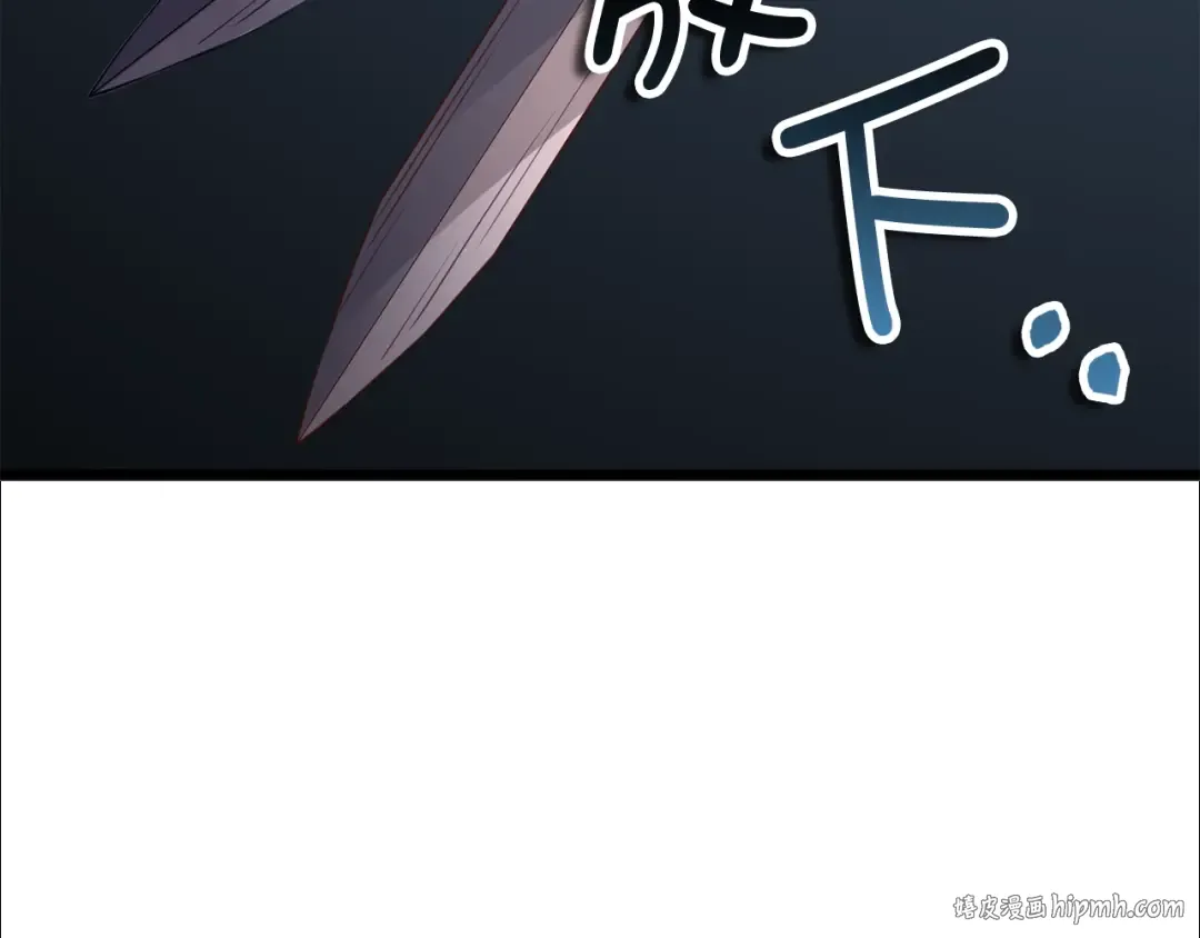 第83话 艾伦，接招吧 第120页