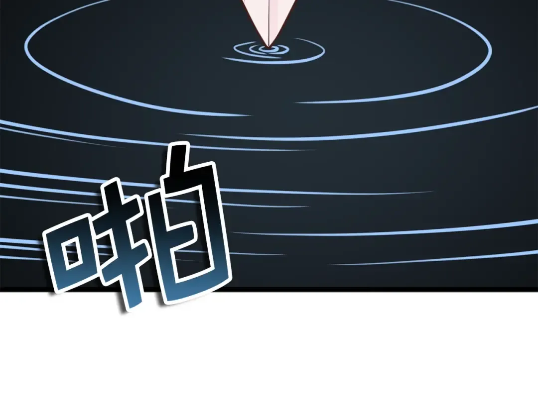 第83话 艾伦，接招吧 第122页