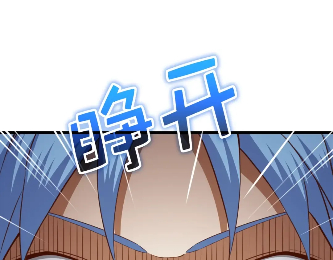 第83话 艾伦，接招吧 第123页