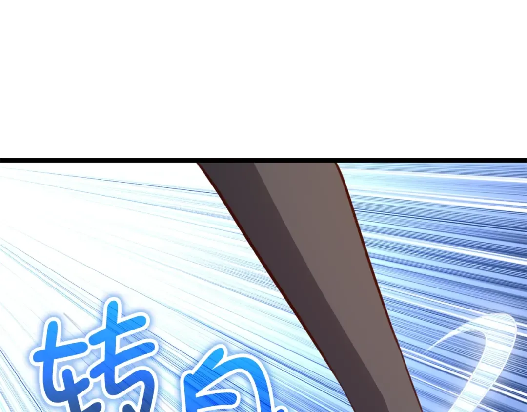 第83话 艾伦，接招吧 第126页