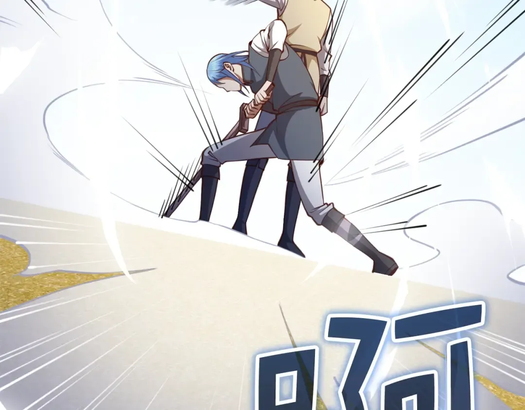 第83话 艾伦，接招吧 第131页