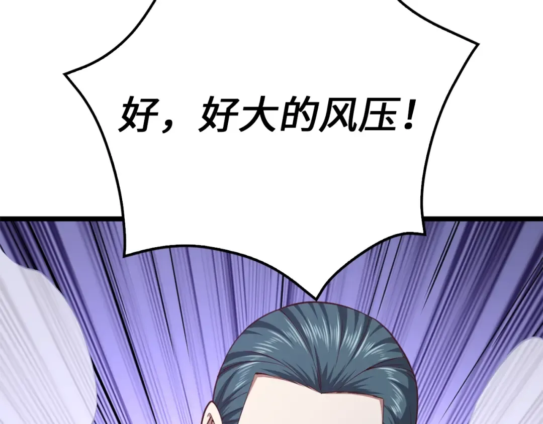 第83话 艾伦，接招吧 第133页