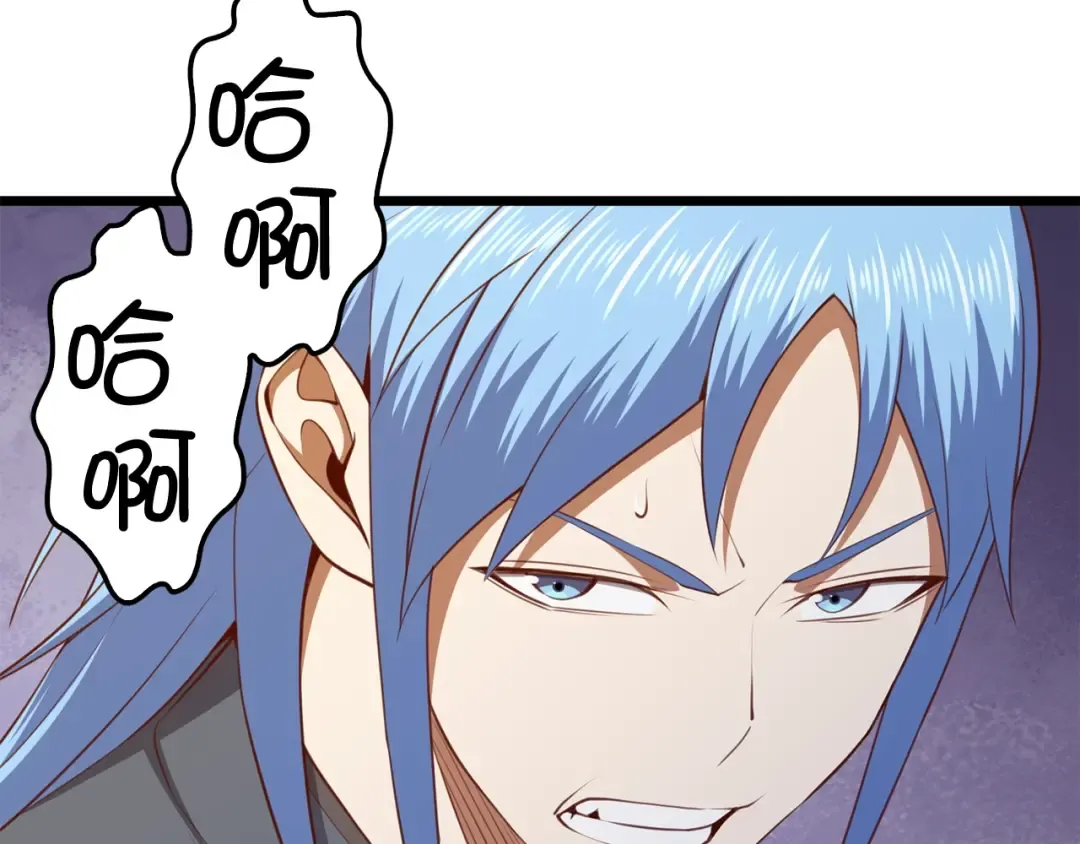 第83话 艾伦，接招吧 第142页