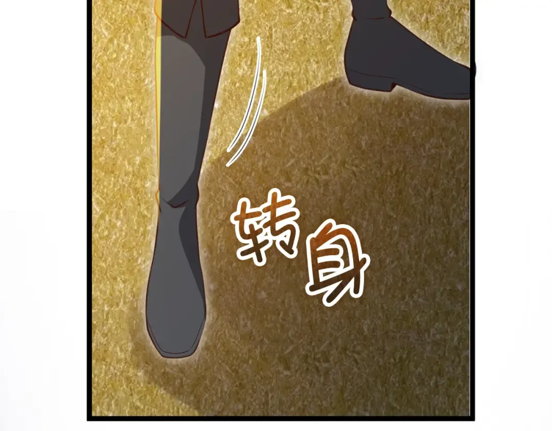 第83话 艾伦，接招吧 第164页