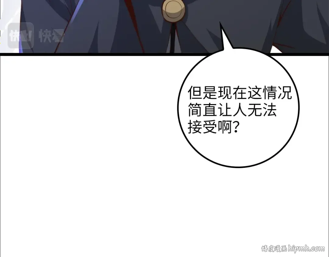 第83话 艾伦，接招吧 第176页