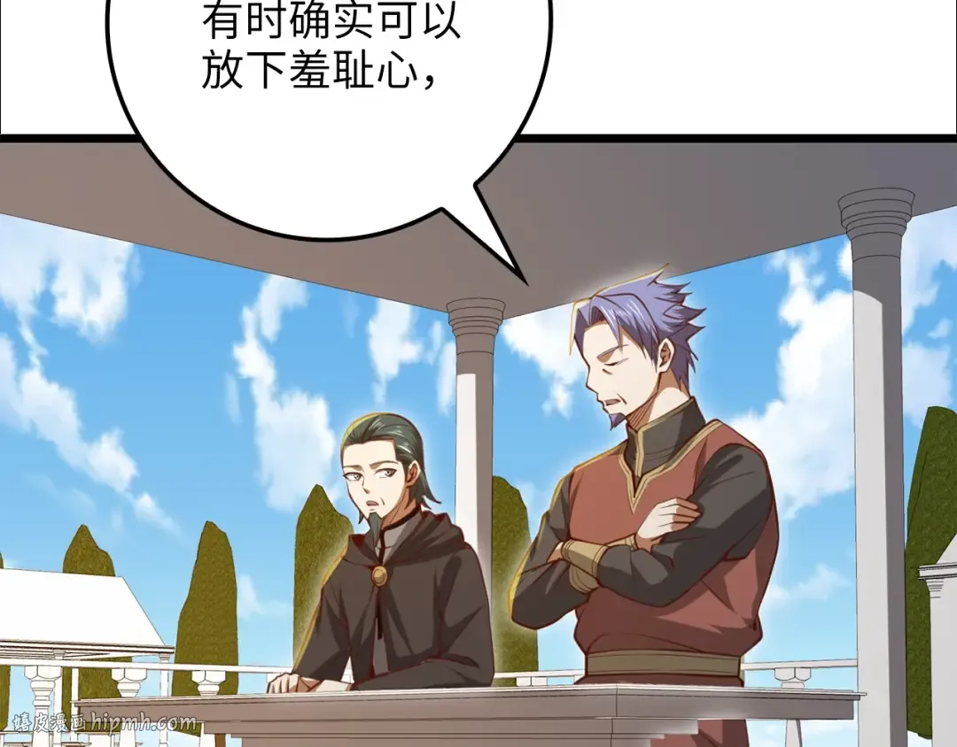 第83话 艾伦，接招吧 第184页
