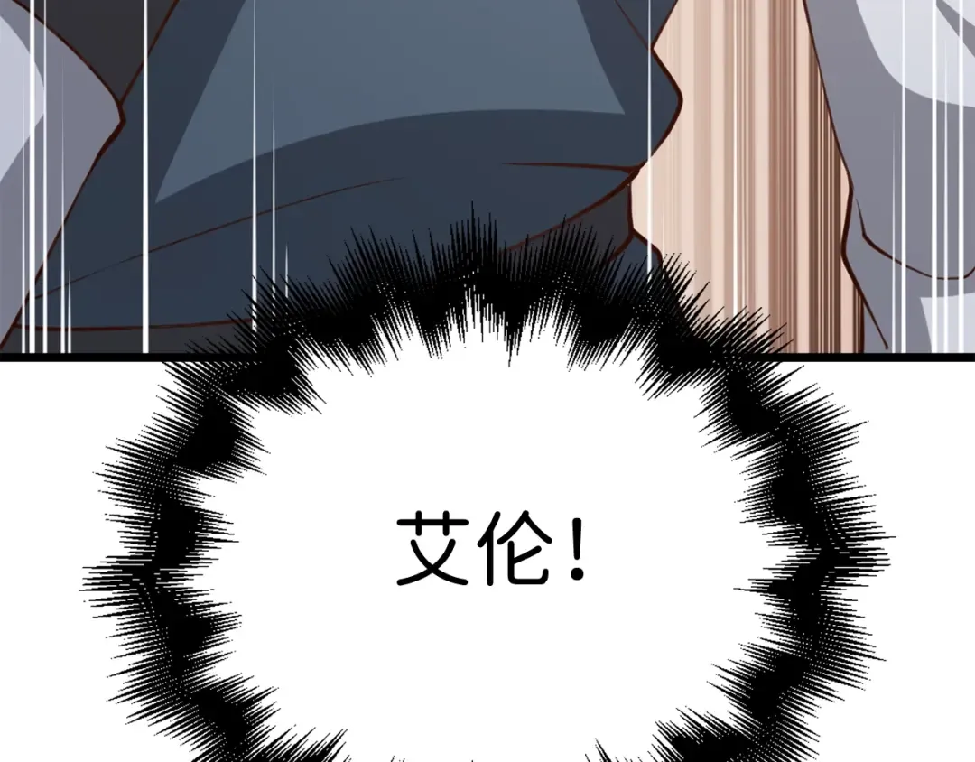 第83话 艾伦，接招吧 第205页