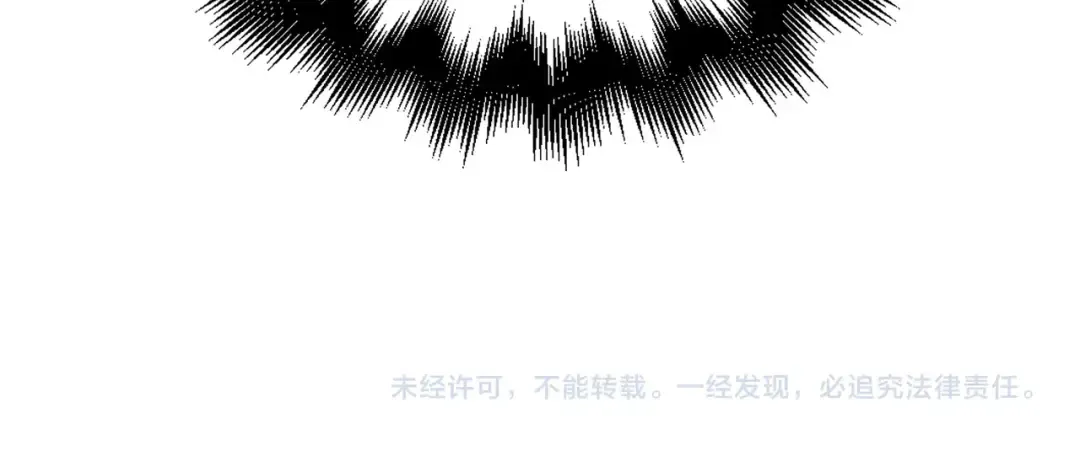 第83话 艾伦，接招吧 第206页