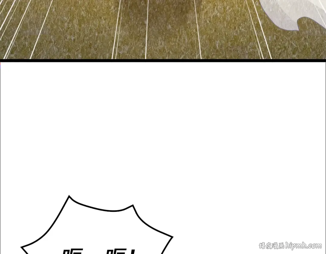 第84话 剑气使用者 第40页