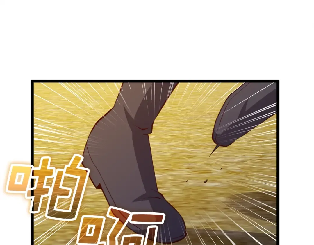 第84话 剑气使用者 第53页