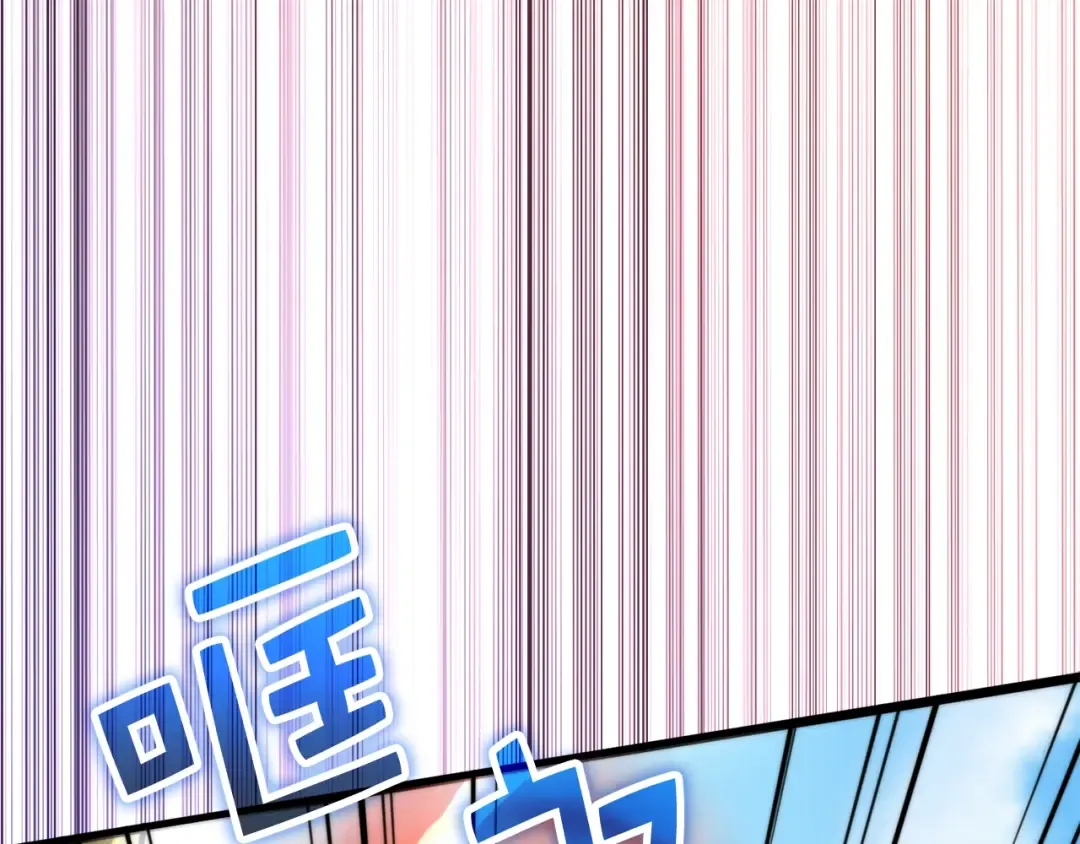 第84话 剑气使用者 第58页