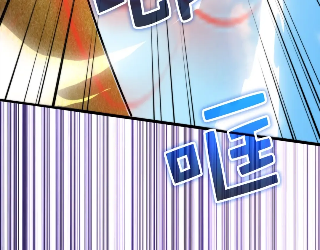 第84话 剑气使用者 第62页