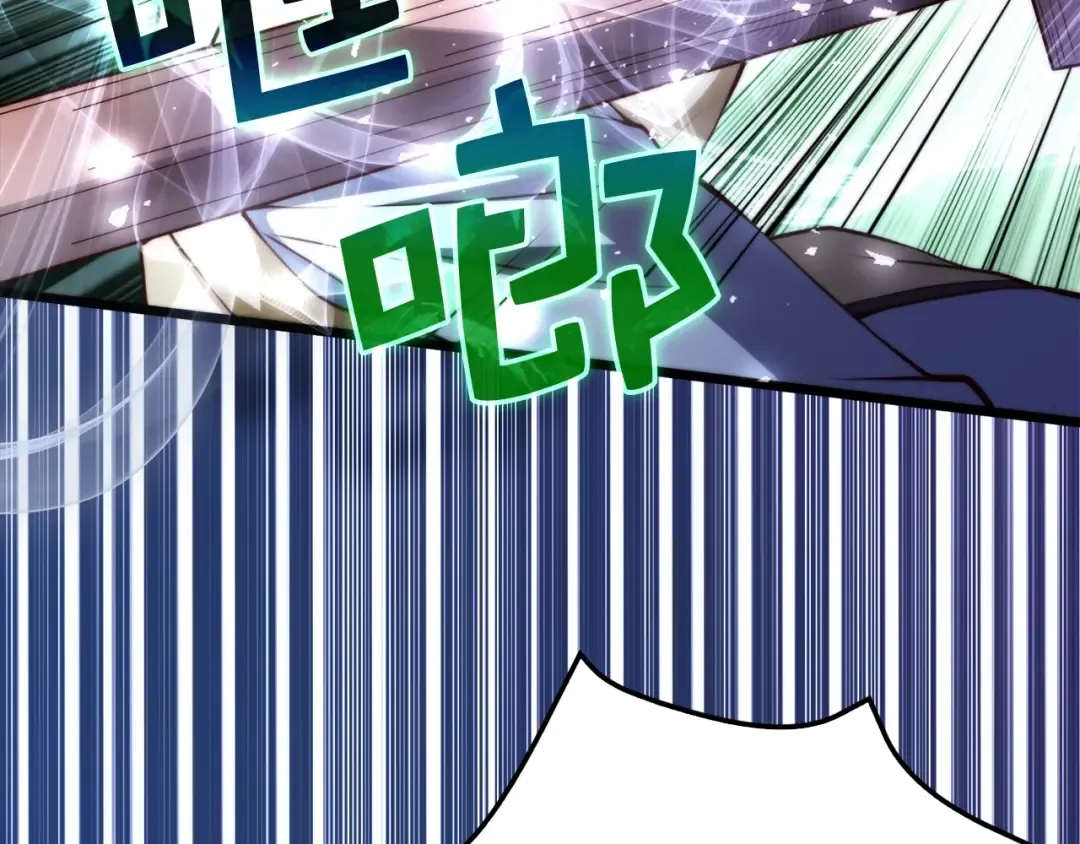 第84话 剑气使用者 第66页