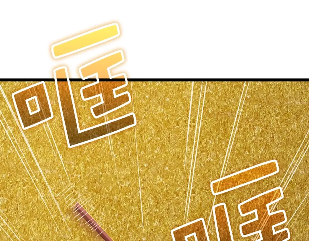 第84话 剑气使用者 第70页