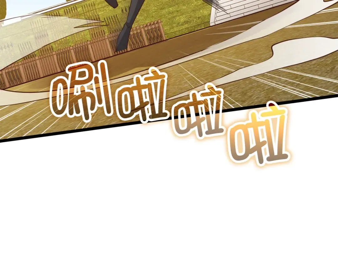 第84话 剑气使用者 第108页