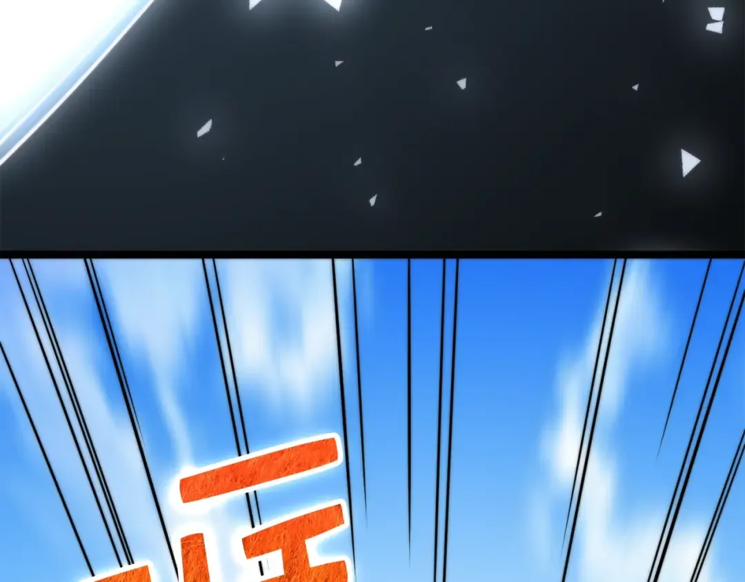 第84话 剑气使用者 第138页