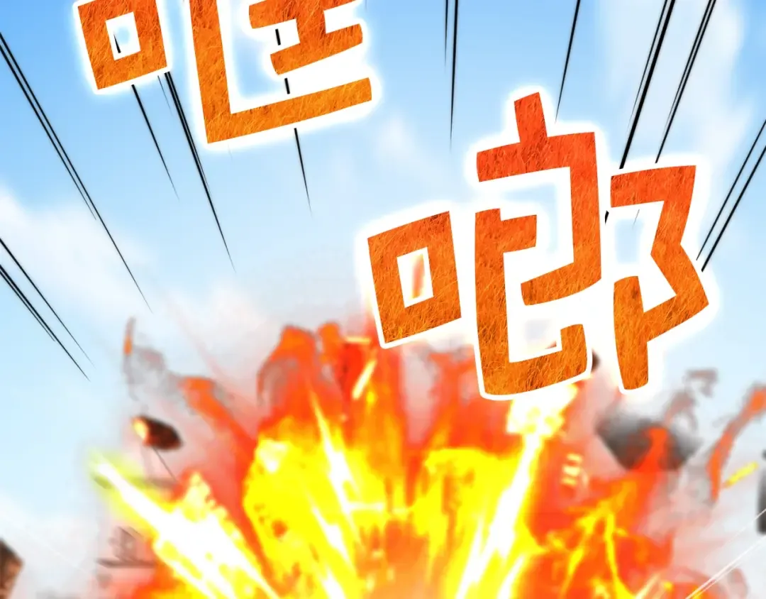 第84话 剑气使用者 第139页