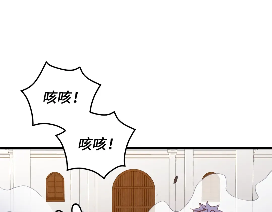 第84话 剑气使用者 第147页