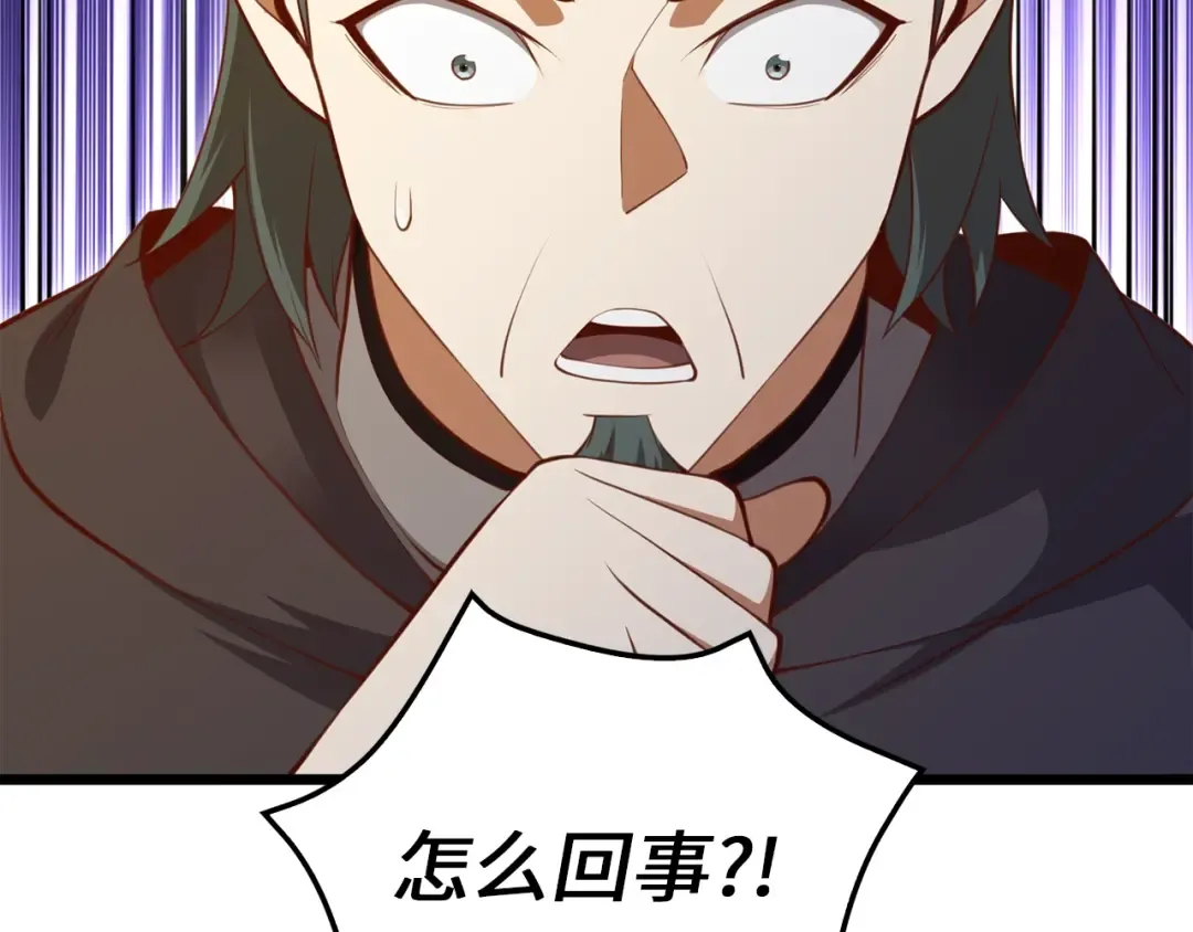 第84话 剑气使用者 第150页