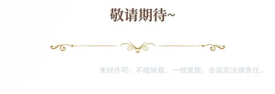 第84话 剑气使用者 第181页