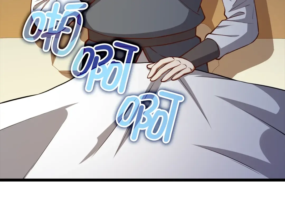 第85话 南部狂女 第9页
