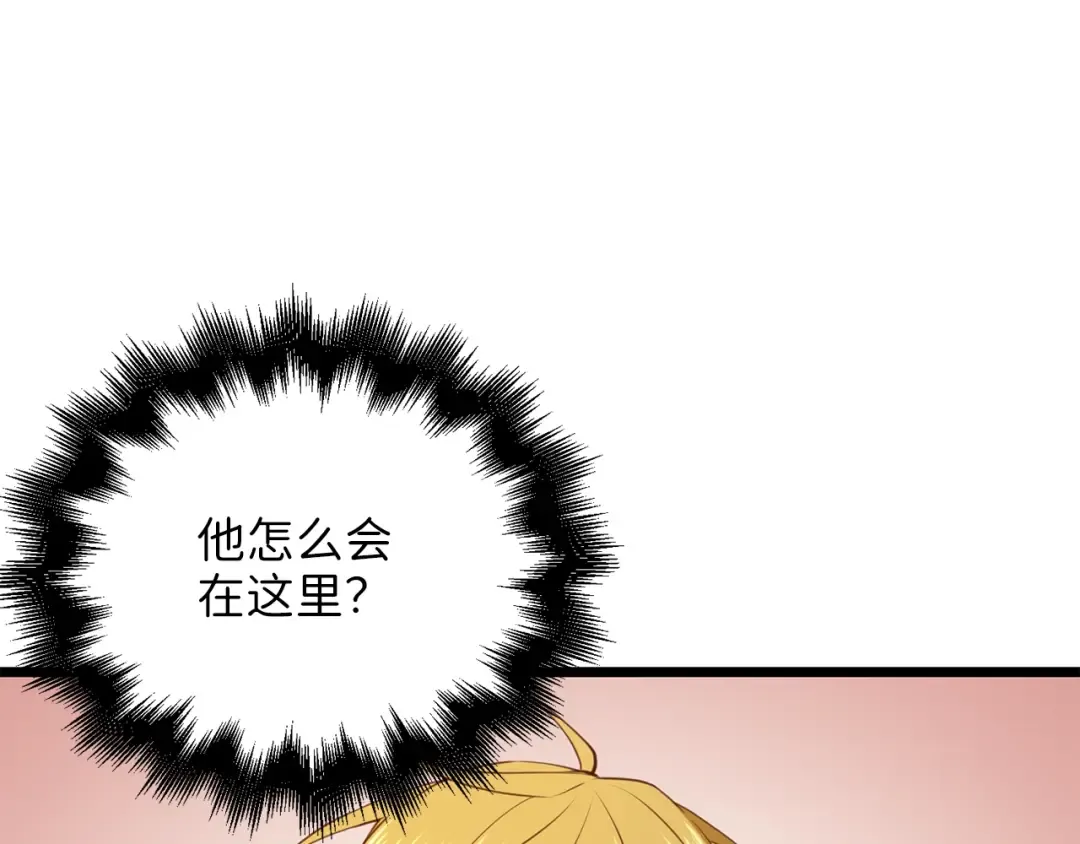 第85话 南部狂女 第23页