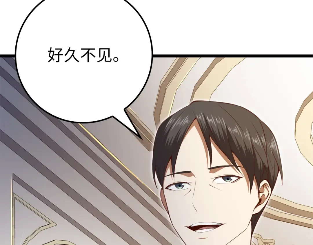 第85话 南部狂女 第26页
