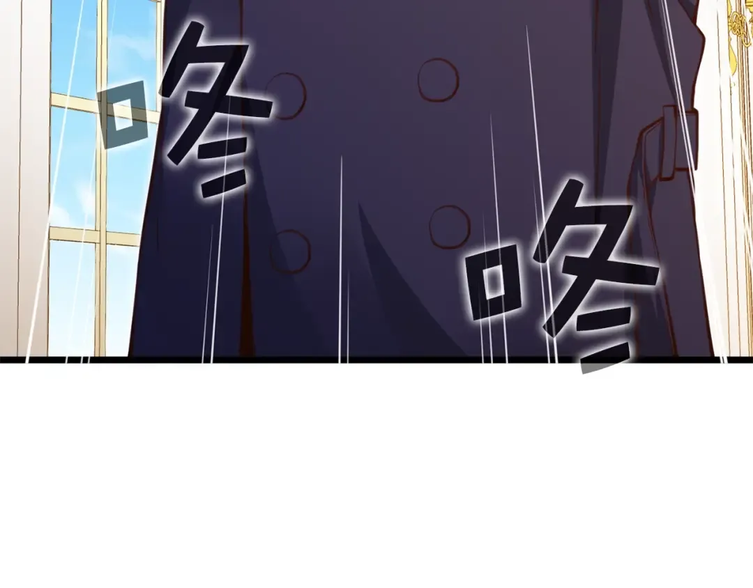 第85话 南部狂女 第28页